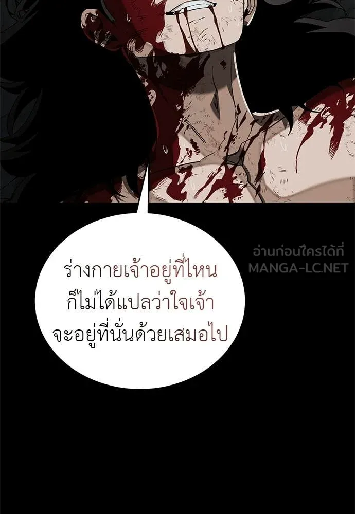 หน้า 81 จาก 210