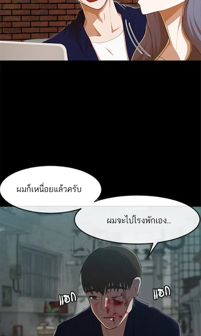 หน้า 63 จาก 122
