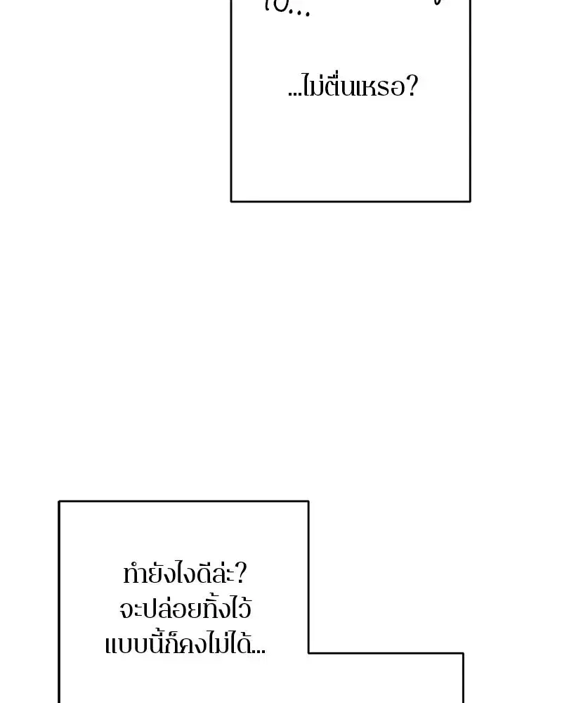 หน้า 19 จาก 137