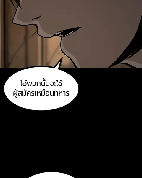 หน้า 122 จาก 157