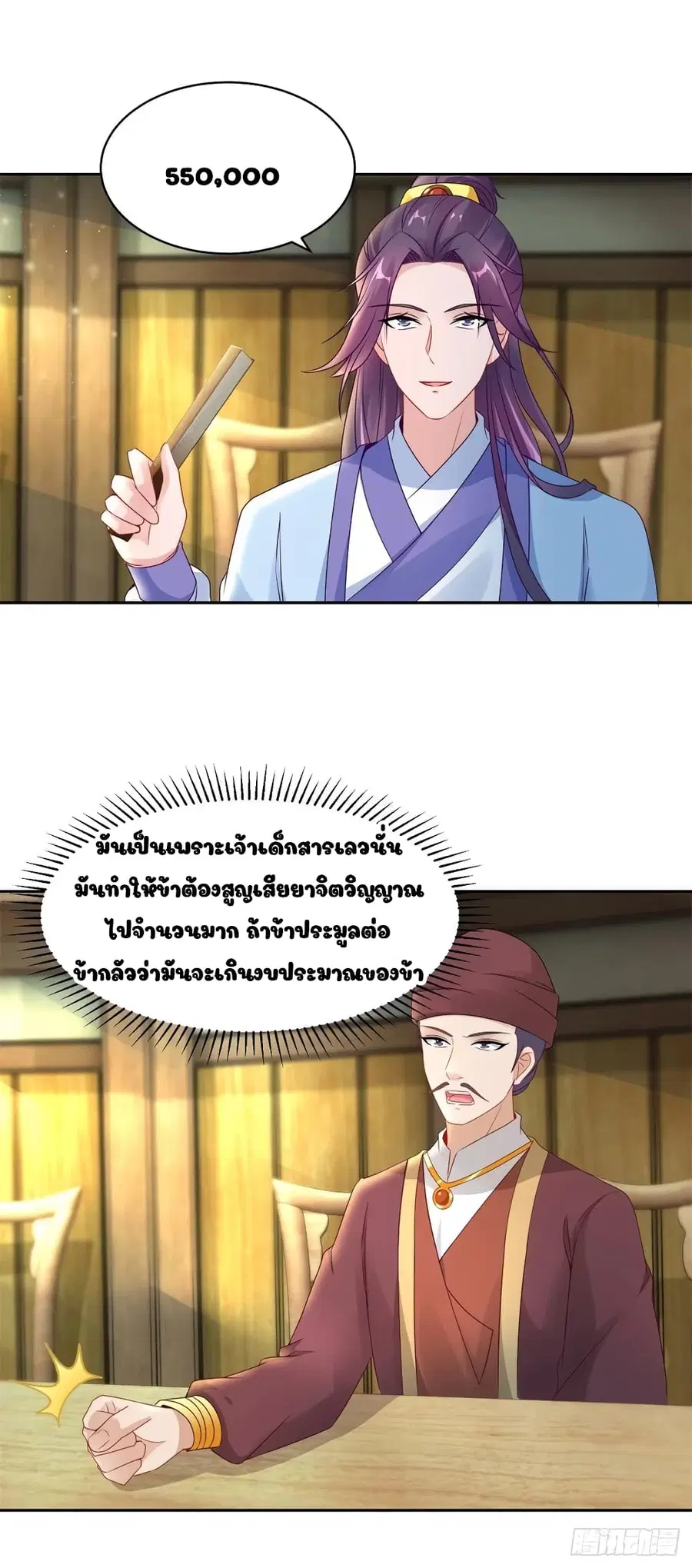 หน้า 12 จาก 19