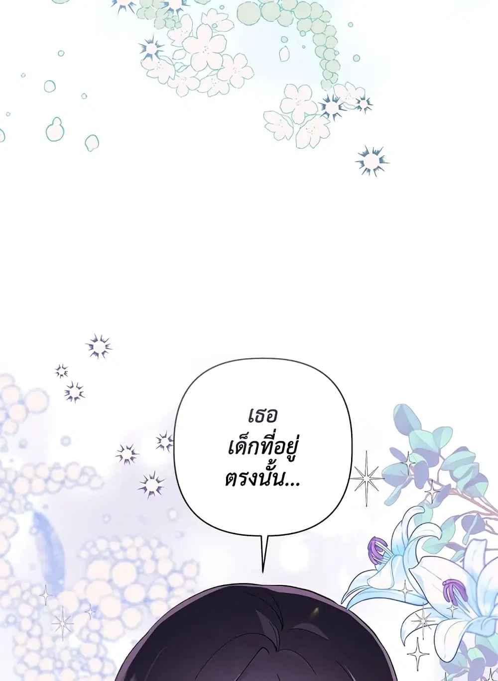หน้า 77 จาก 82