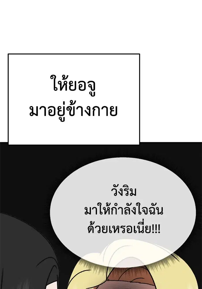 หน้า 94 จาก 170