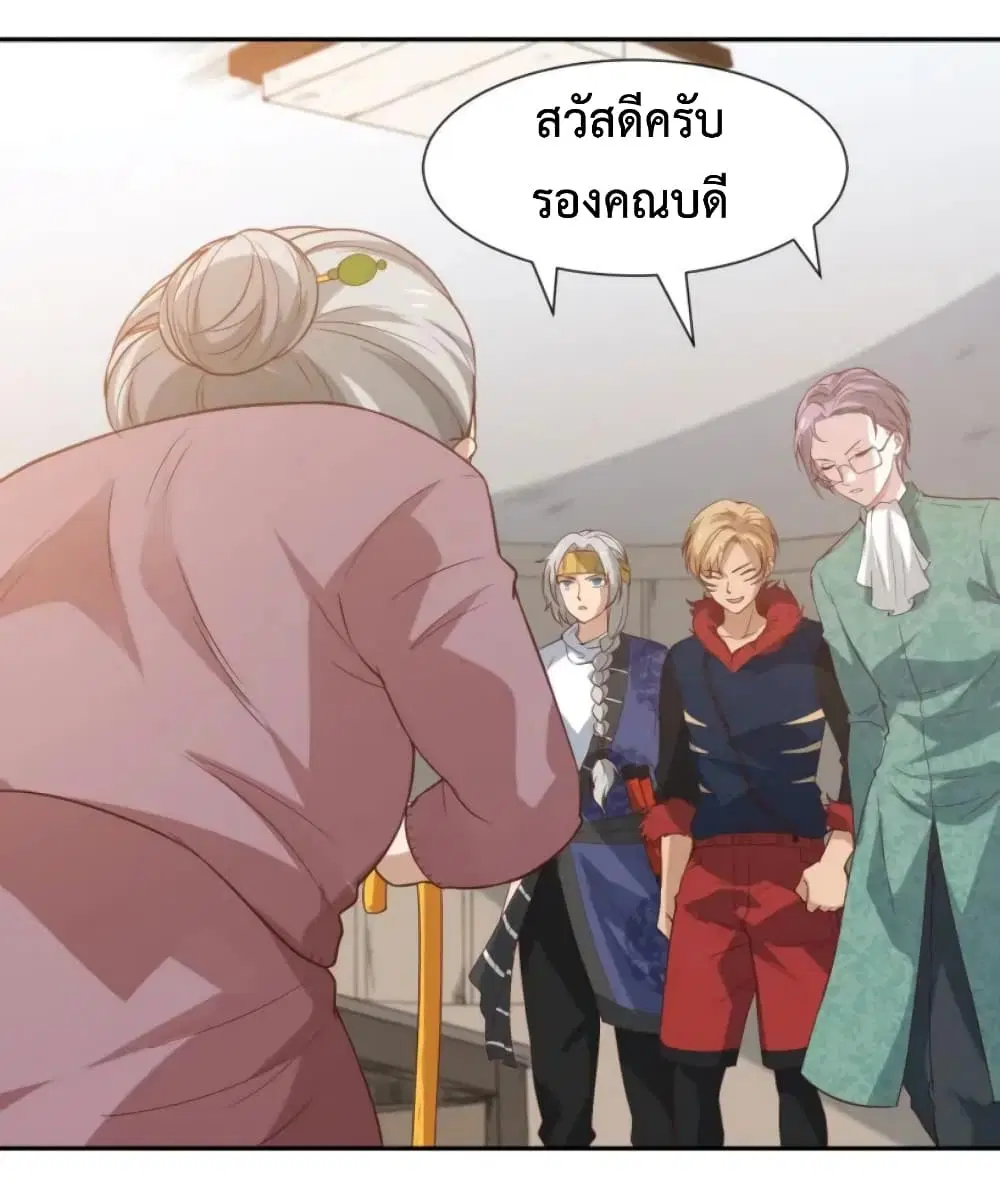 หน้า 31 จาก 108