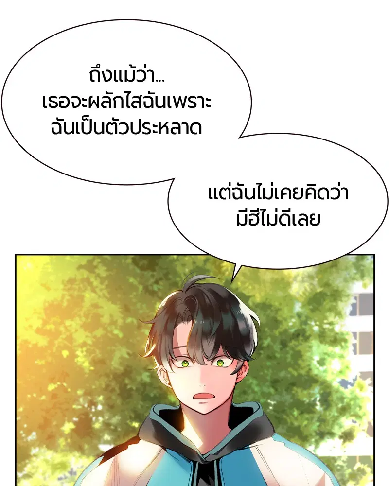 หน้า 80 จาก 152