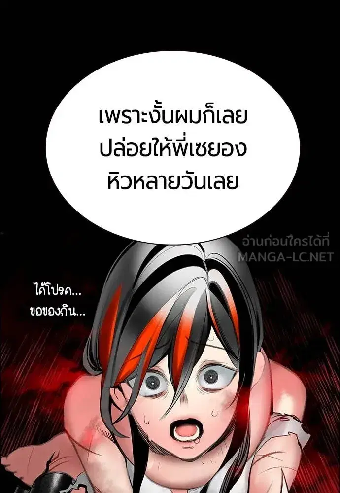 หน้า 78 จาก 197