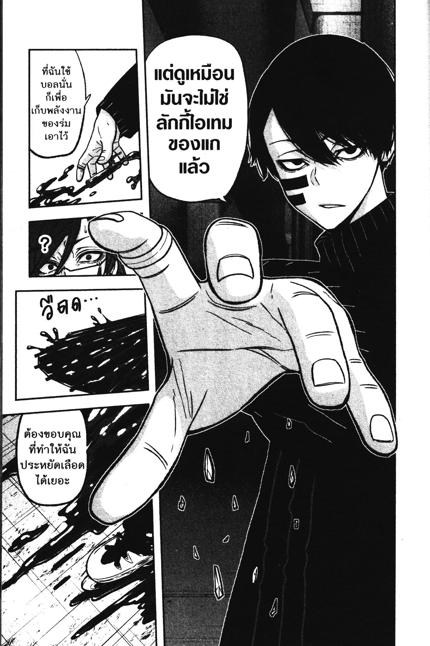 หน้า 3 จาก 20