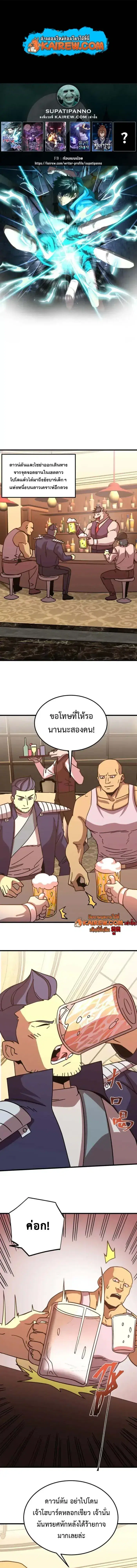 หน้า 1 จาก 17