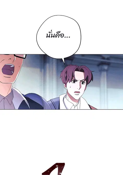 หน้า 78 จาก 81