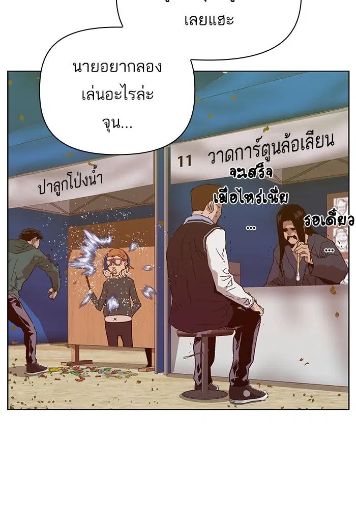 หน้า 23 จาก 136