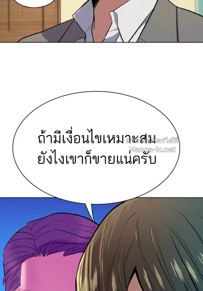 หน้า 93 จาก 134