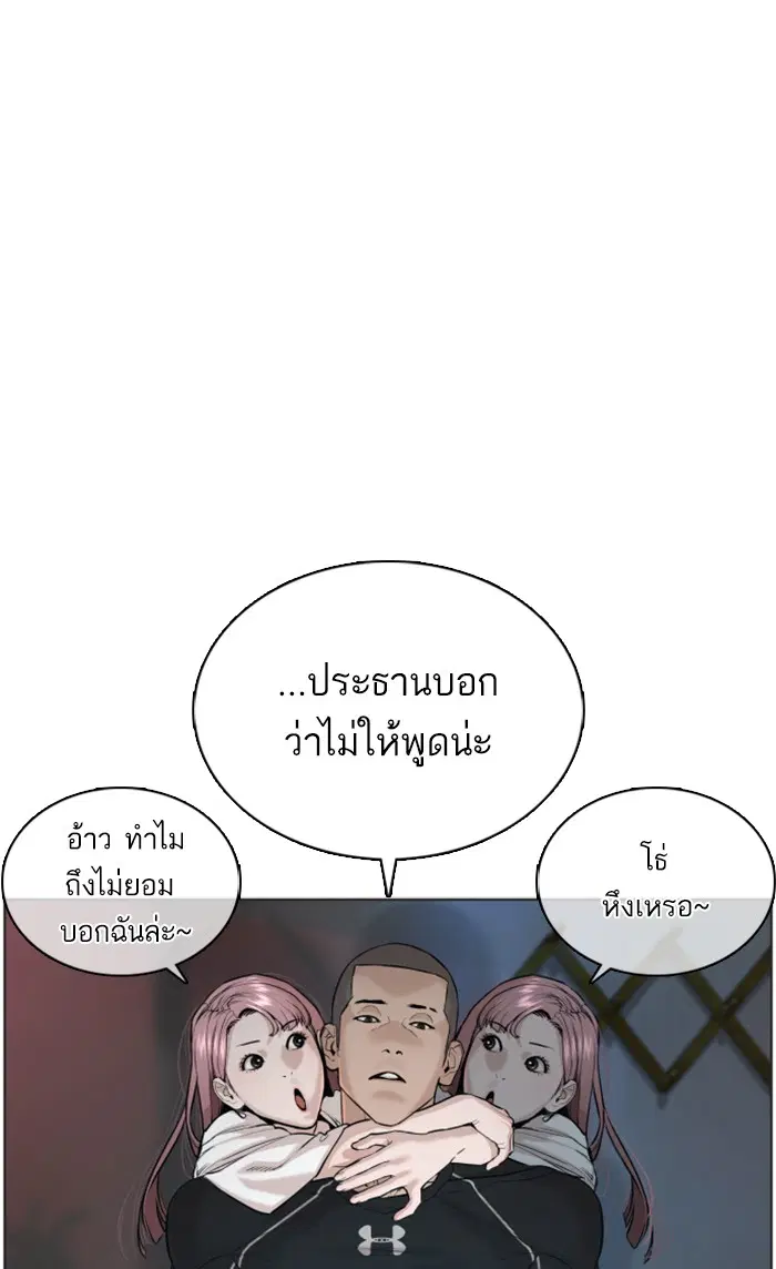 หน้า 11 จาก 156