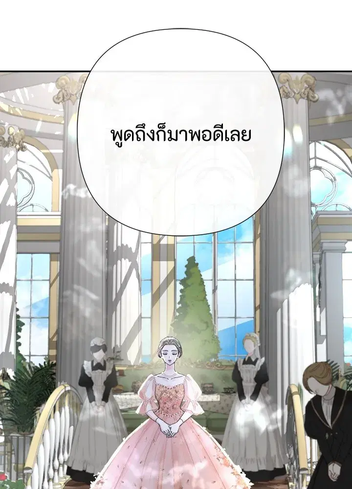 หน้า 121 จาก 128