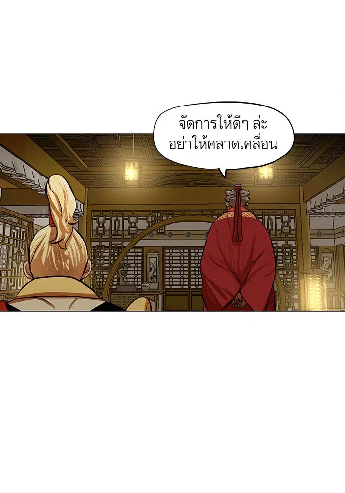 หน้า 15 จาก 63