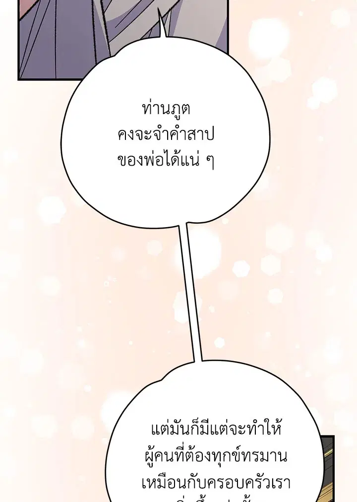 หน้า 132 จาก 137