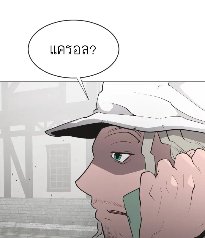 หน้า 99 จาก 120
