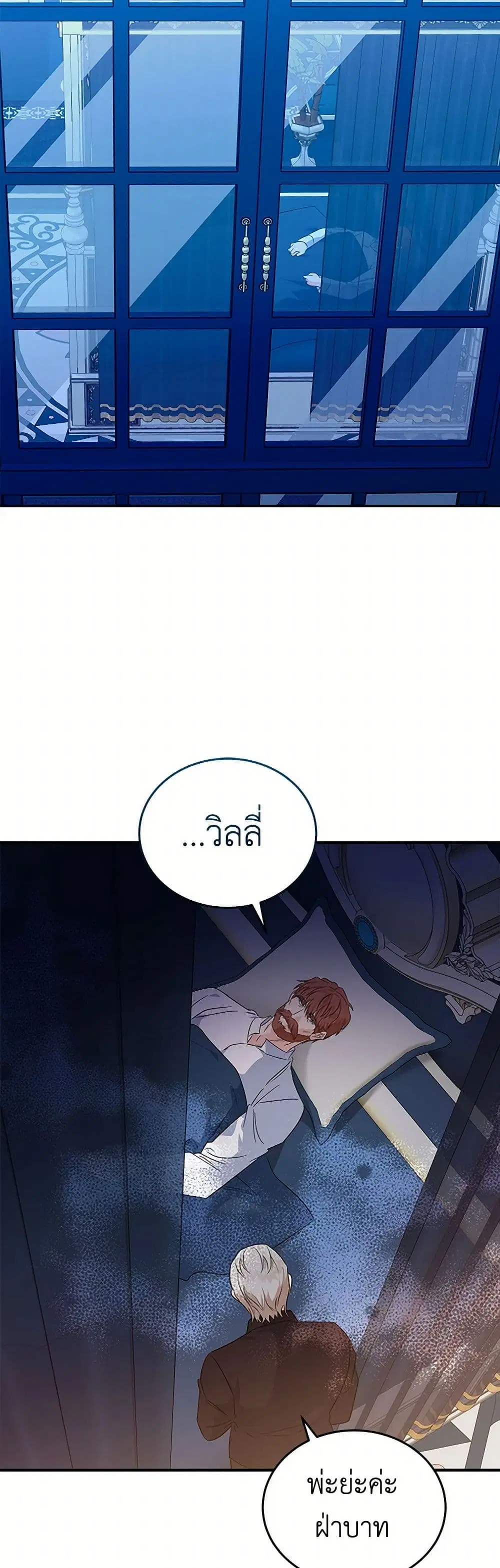 หน้า 18 จาก 41