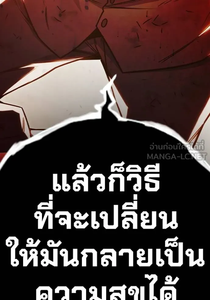 หน้า 71 จาก 199
