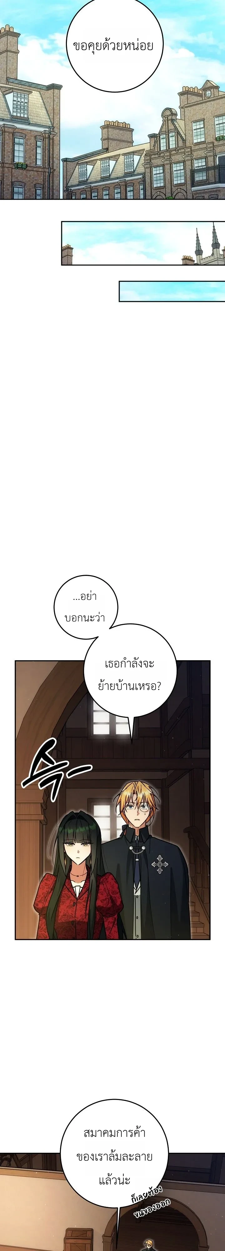 หน้า 23 จาก 40