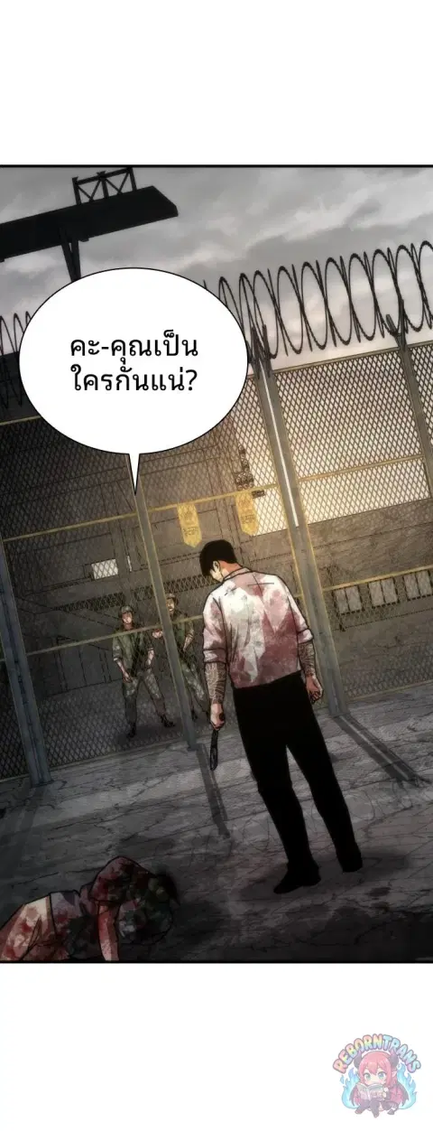 หน้า 70 จาก 76