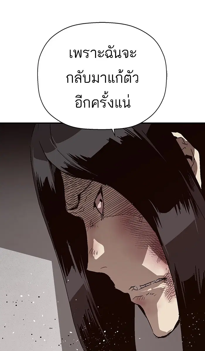 หน้า 85 จาก 126