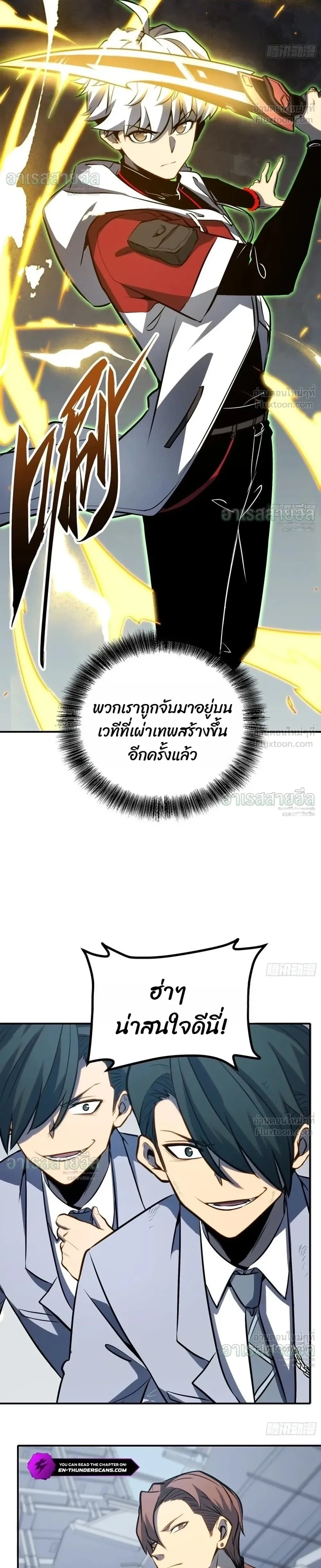 หน้า 14 จาก 15