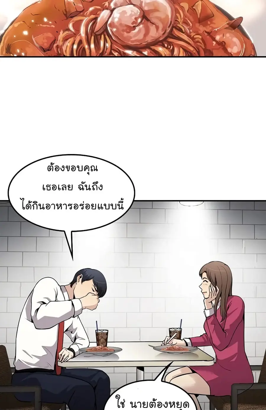 หน้า 48 จาก 68
