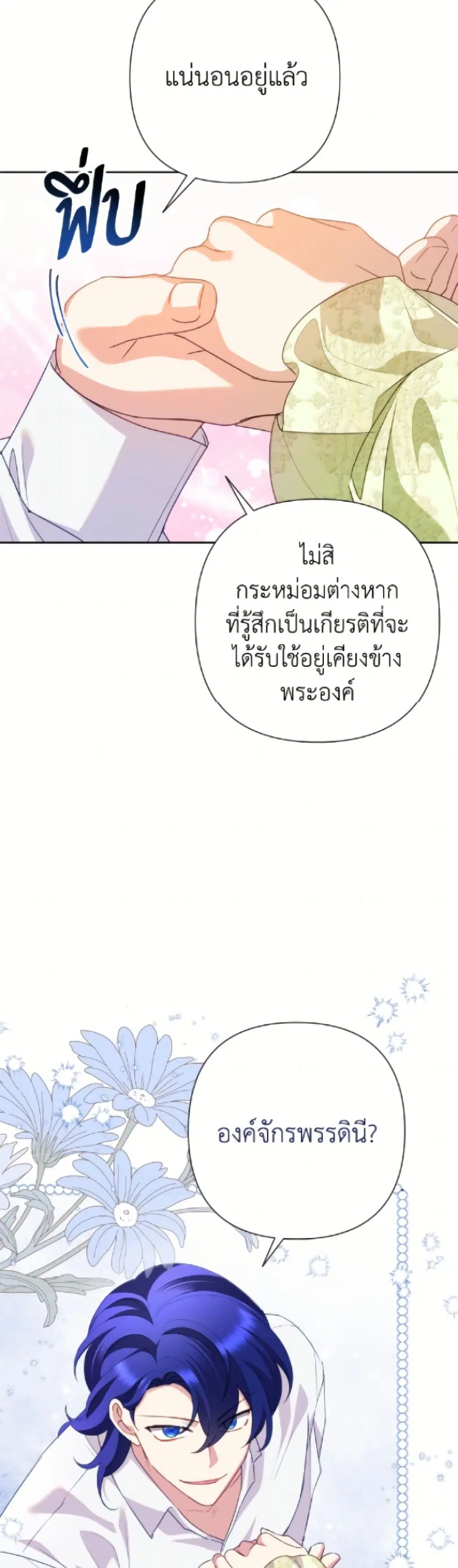 หน้า 25 จาก 52