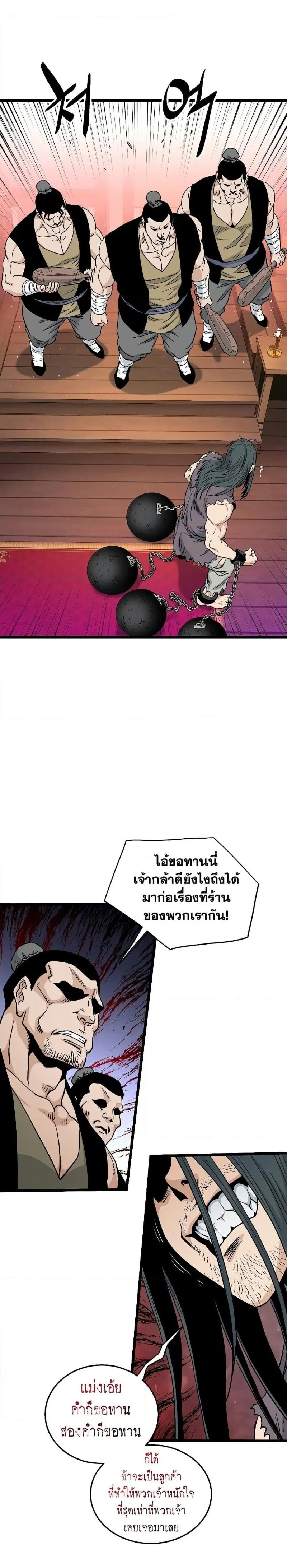 หน้า 32 จาก 40