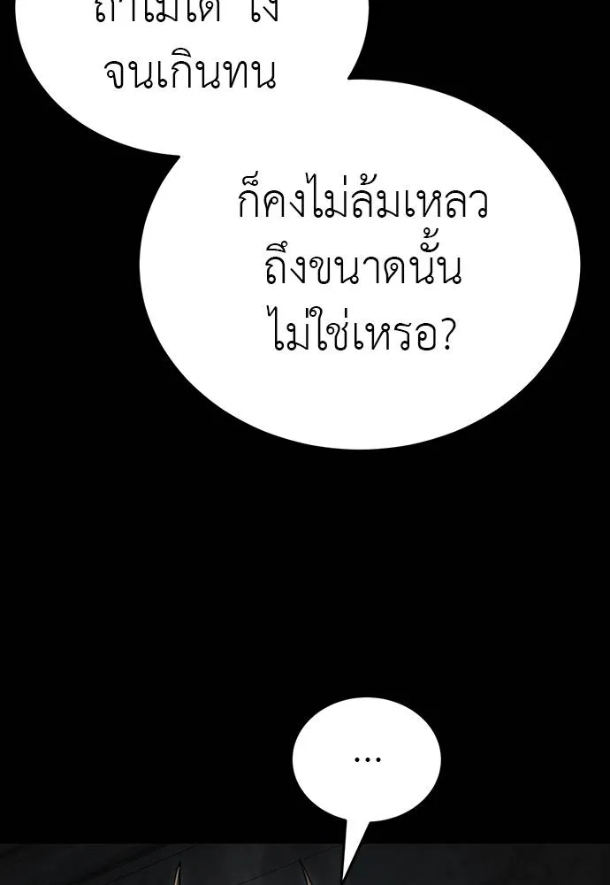 หน้า 124 จาก 164