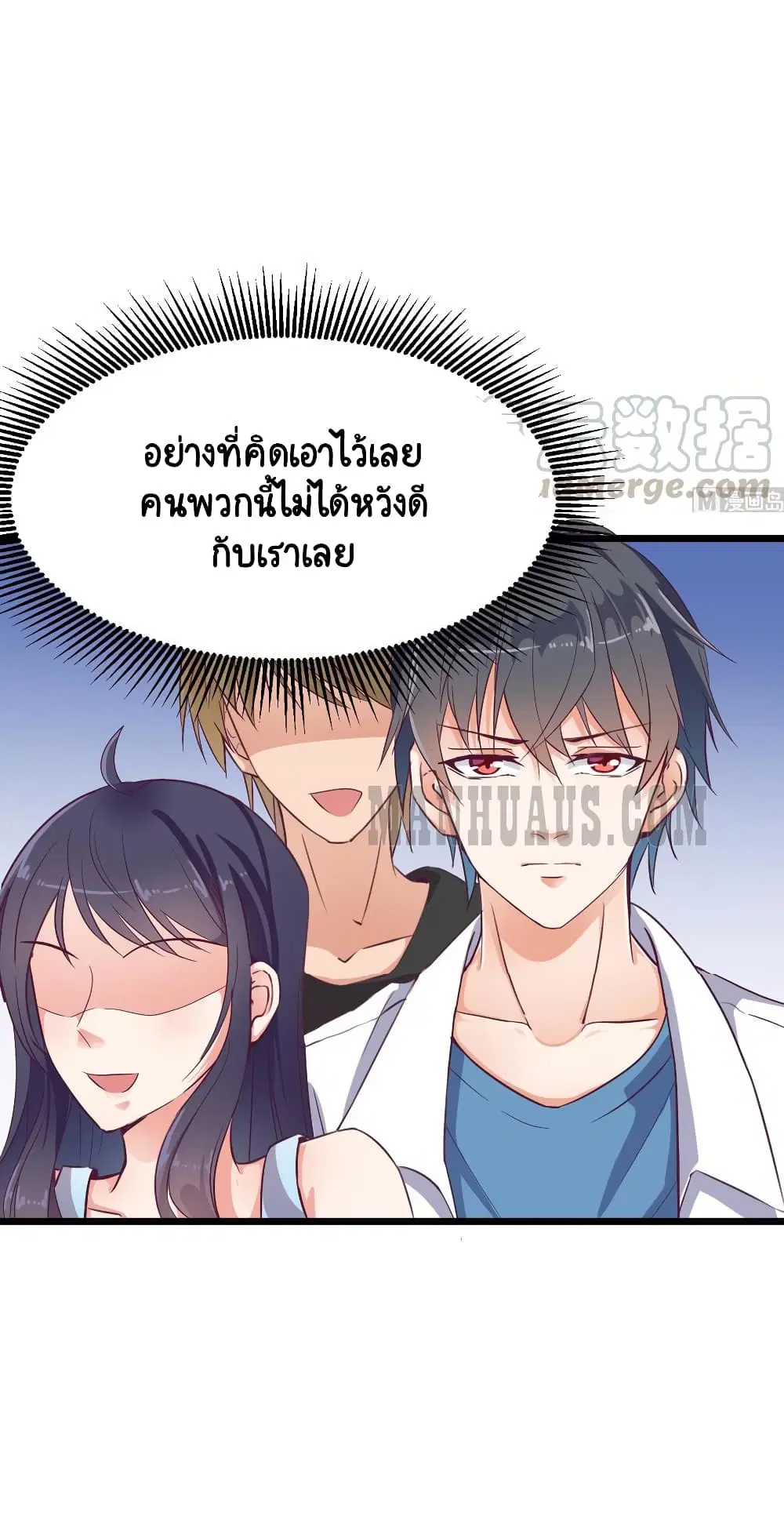 หน้า 6 จาก 22