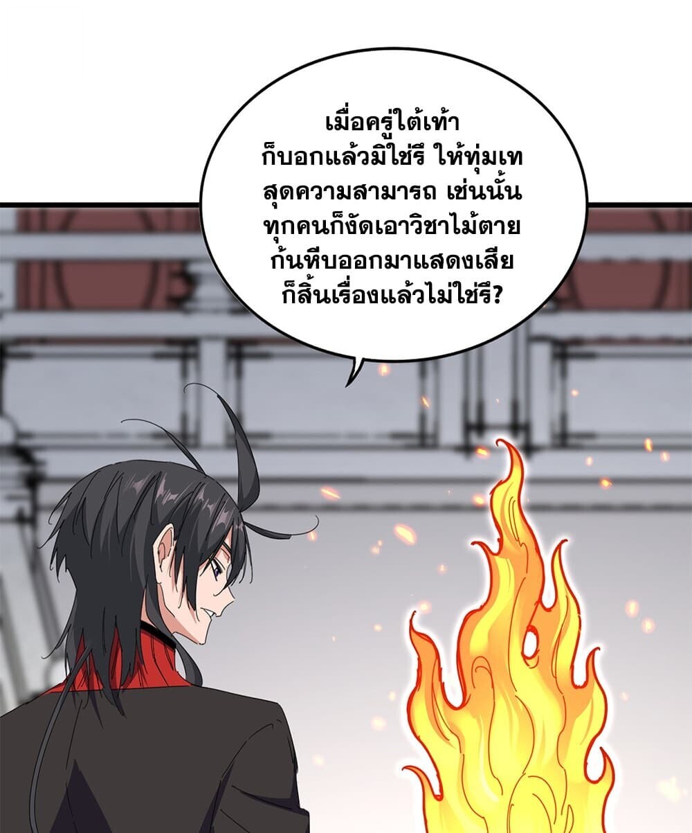 หน้า 41 จาก 60