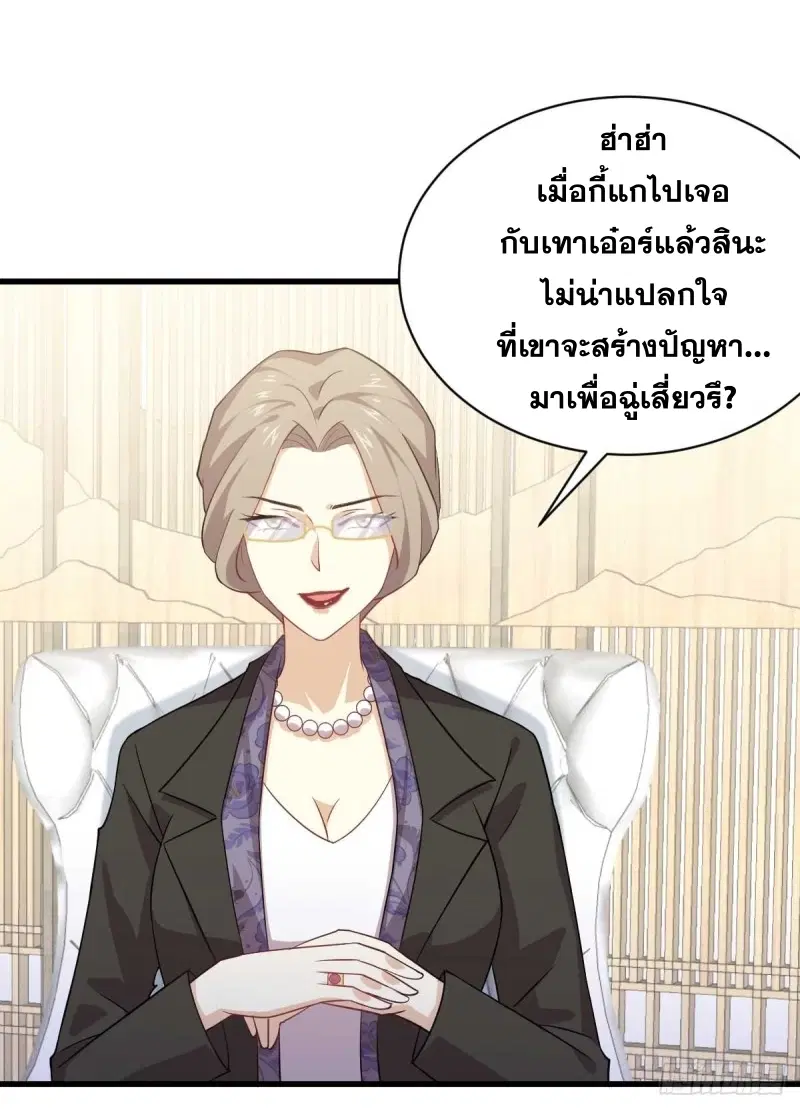 หน้า 18 จาก 47