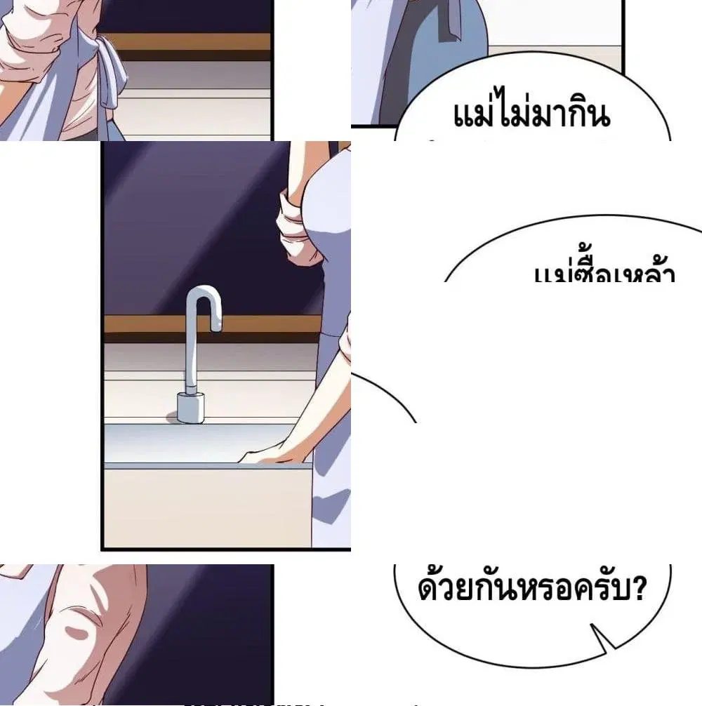 หน้า 13 จาก 14