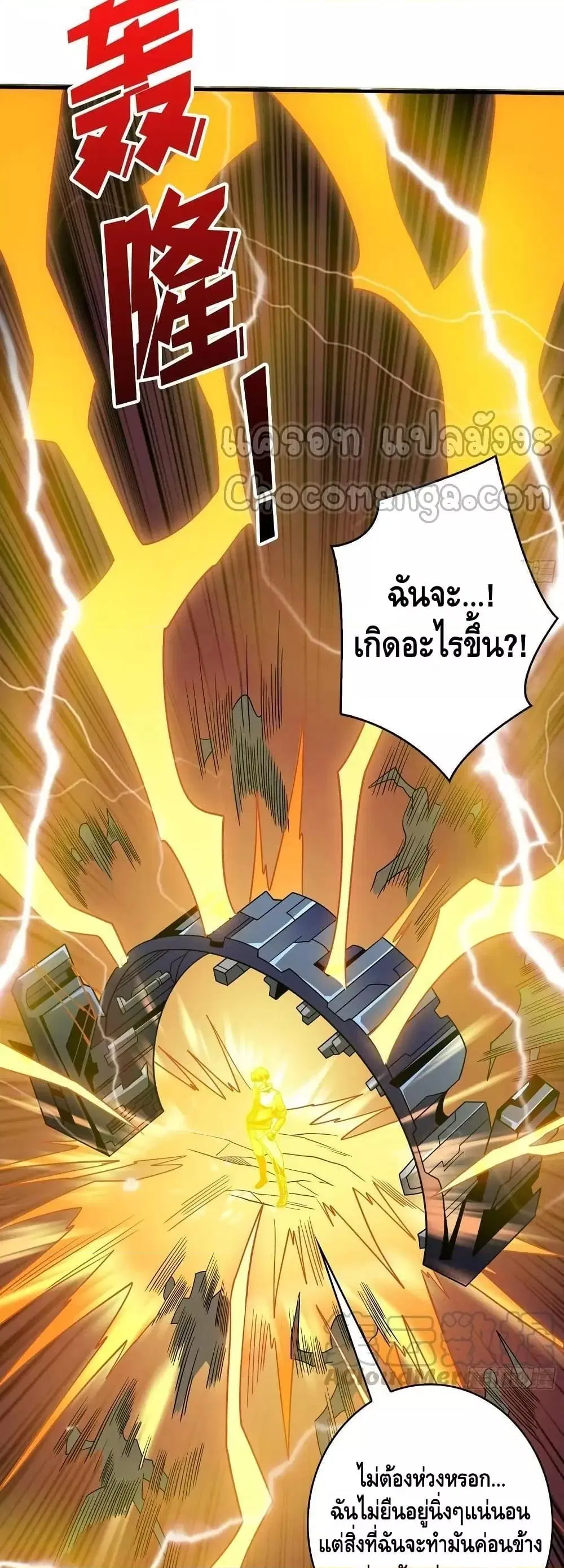 หน้า 28 จาก 32