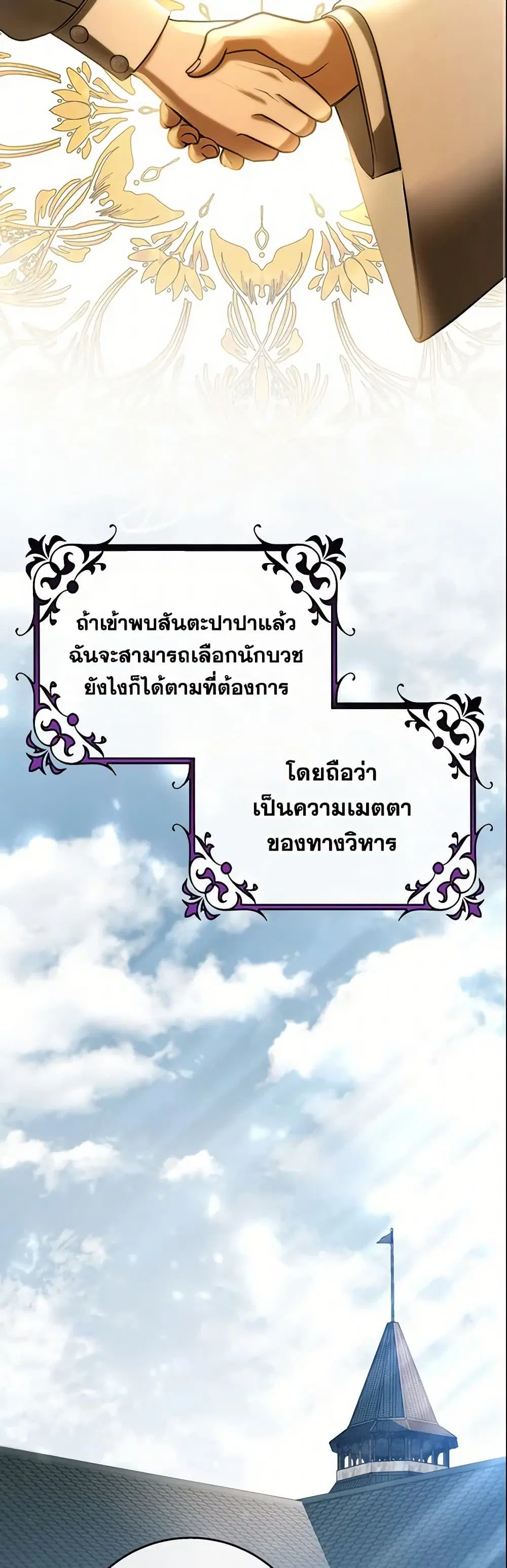 หน้า 27 จาก 46