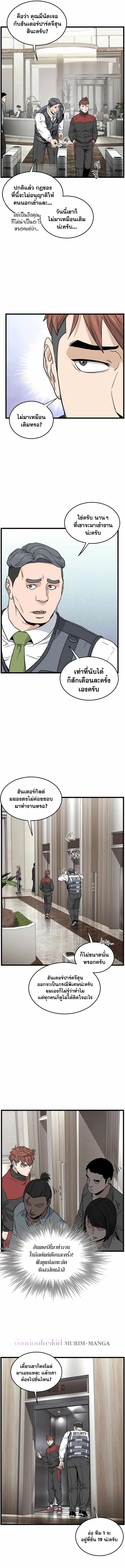 หน้า 10 จาก 16