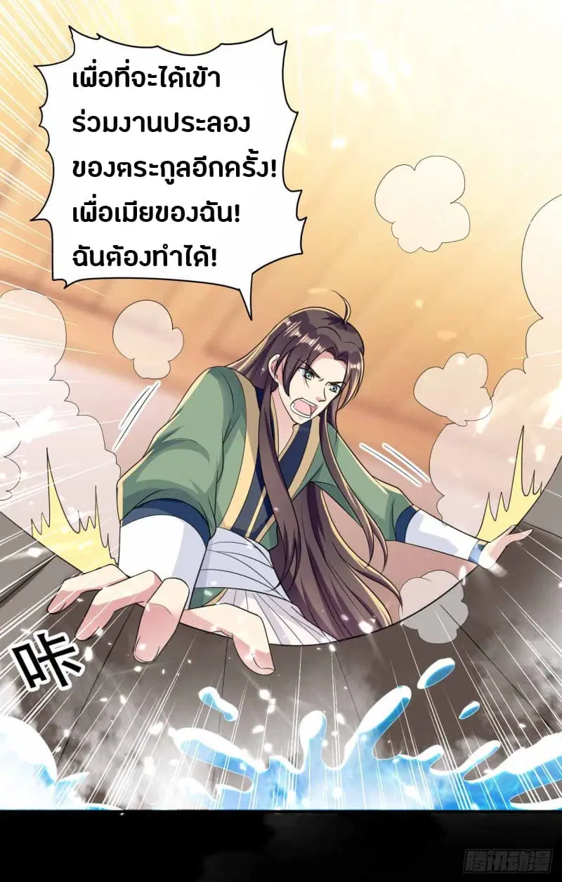 หน้า 41 จาก 43