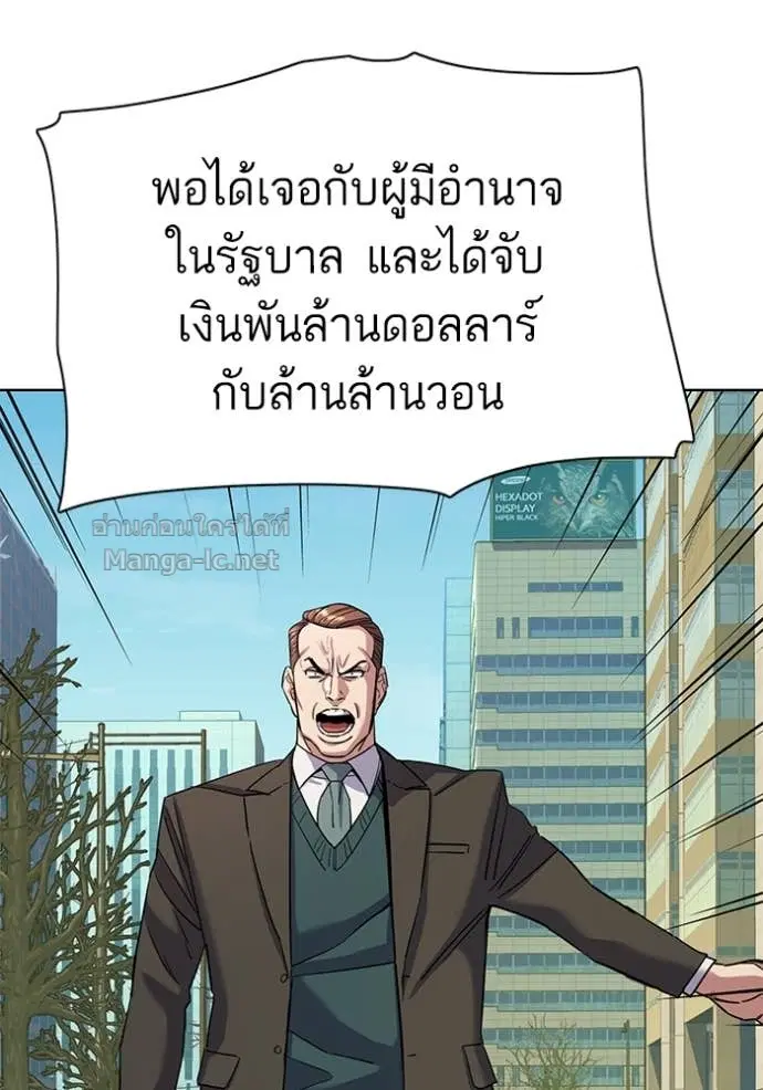 หน้า 131 จาก 137