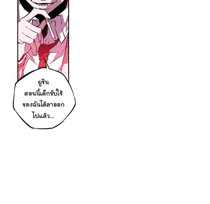 หน้า 124 จาก 135
