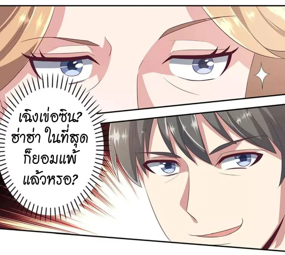 หน้า 8 จาก 33