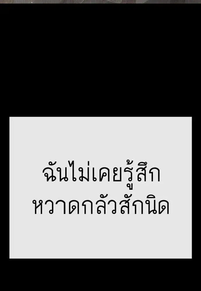 หน้า 116 จาก 210