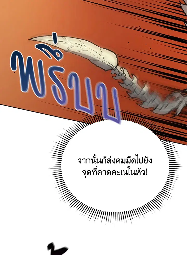 หน้า 30 จาก 103