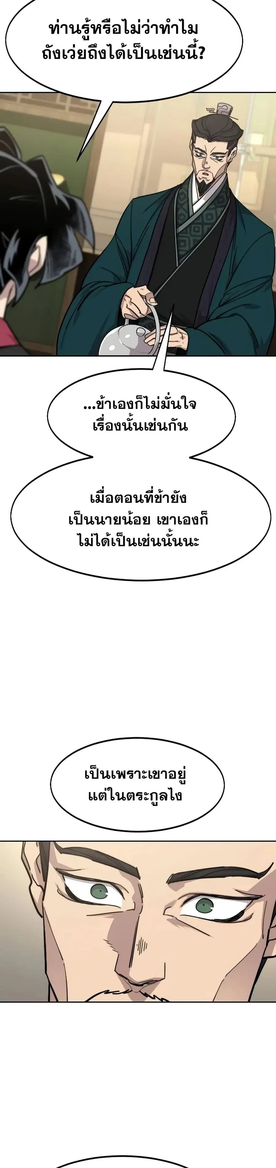 หน้า 31 จาก 37