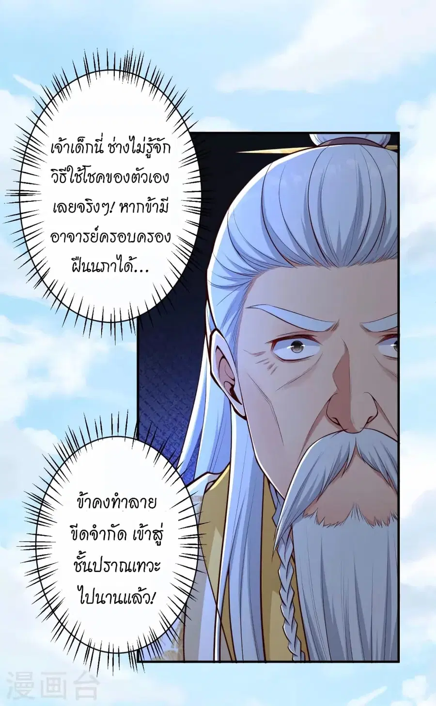 หน้า 31 จาก 60