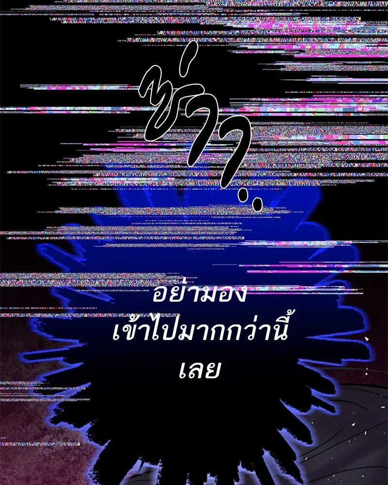 หน้า 79 จาก 143