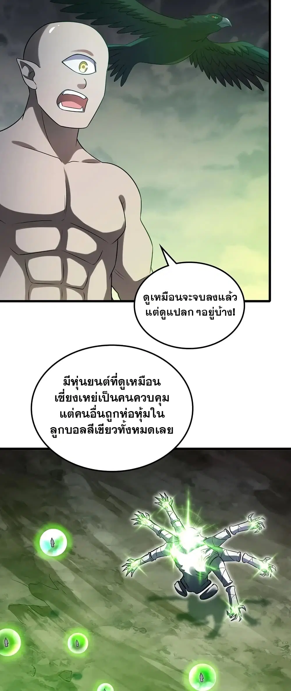 หน้า 28 จาก 30