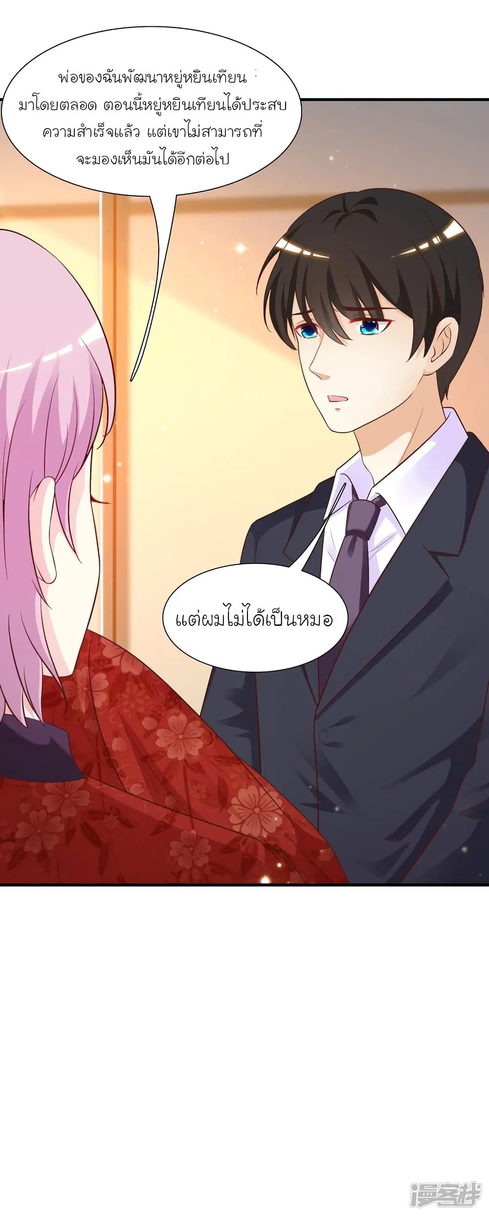 หน้า 9 จาก 25
