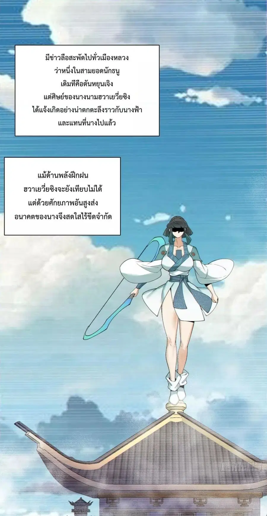 หน้า 2 จาก 52