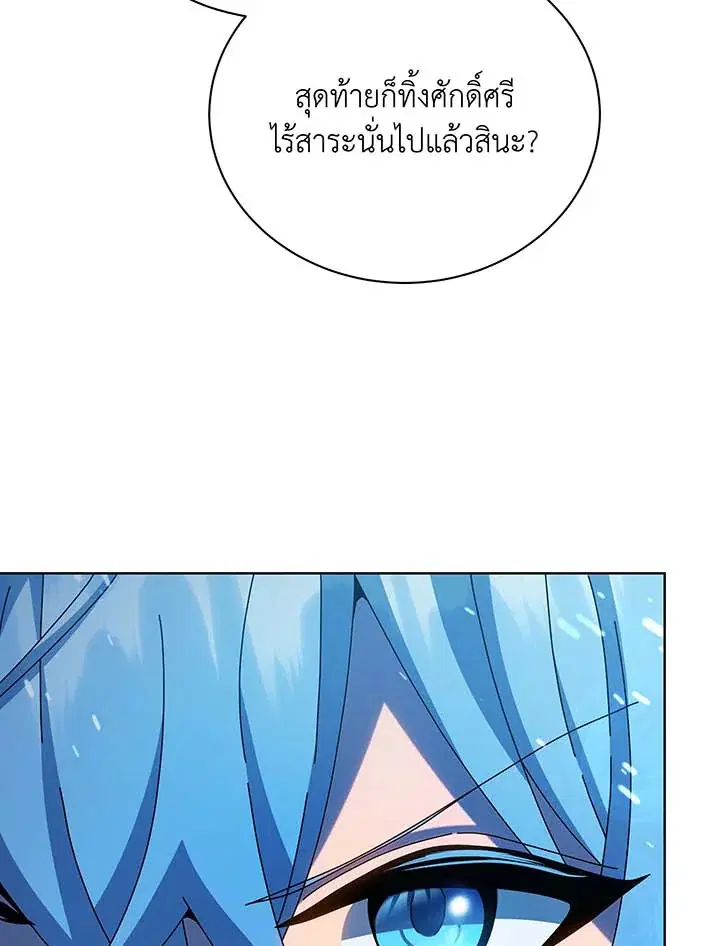 หน้า 52 จาก 139